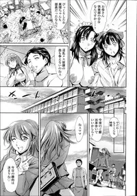 COMIC Tenma 2014-11