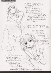 Ever 17 Fanbook - Little (Ever17)