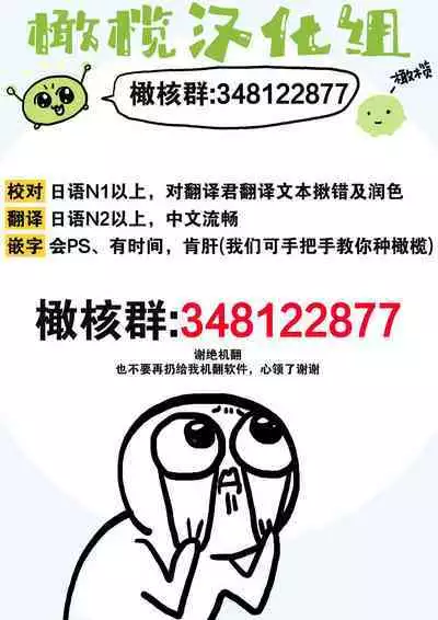 [Sawamura Mariko] Meikina Kanojo no Aishikata. ~Bengoshi Joushi ga Watashi ni Honki ni Naru Soudesu~01-04话｜名器女友的宠爱方式。 ～律师上司好像对我是认真的01-04话[中文] [橄榄汉化组]