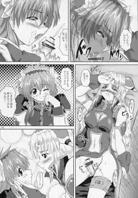 (SC19) [2Stroke (YTS Takana)] 2Stroke TS (Galaxy Angel)