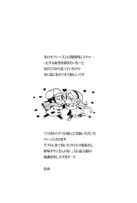 (C87) [Koi no Danmenzu (Iroito)] Houtou Musuko no Kikan - The Return of the Prodigal Son (Yowamushi Pedal)