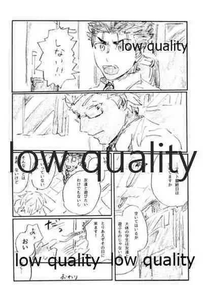 (Dai 16-ji ROOT4to5) [Karmin (Hozumi)] BONUS STAGE (Fate/Grand Order)