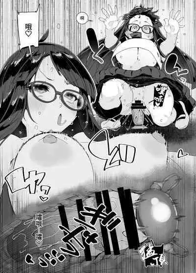 [condiment moderately (Maeshima Ryou)] Dosukebe Kyonyuu JC ga Kounai Onanie Suru Hanashi [Chinese] [葱鱼个人汉化] [Digital]