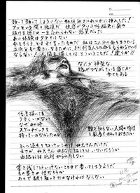 [Hayami Jun] Iyashiku Gehin ni