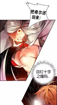[Juder] Lilith`s Cord | 莉莉丝的脐带 Ch.1-35 [Chinese]
