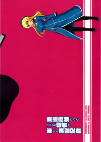 (C86) [Yojouhan (Shijou Sadafumi)] Jyuujun Takao-san to Kodomo Teitoku no Tanoshii Enshuu Kiroku (Kantai Collection -KanColle-) [Chinese] [无毒汉化组]