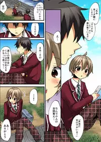 [Morishima Kon, Rin] Onna no Karada de iki Sugite Yabai! 9 [Digital]