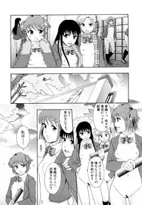 [Mayonnaise.] Shoujogata Seishoriyou Nikubenki - Meat toilet for girl type processing