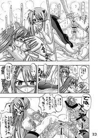 (SC39) [Senbon Knock Zadankai (Inaba Fuyuki)] LOVE LOVE LOVE (Mahou Sensei Negima!) [Digital]