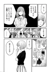 Action Pizazz Special 2015-10