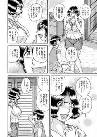 Action Pizazz Special 2015-08 [Digital]