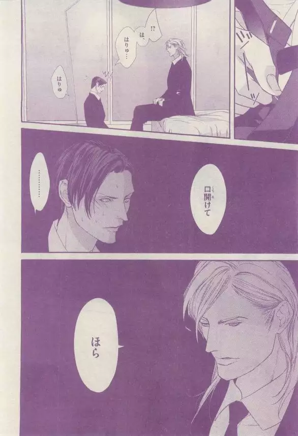 リンクス 2015-03