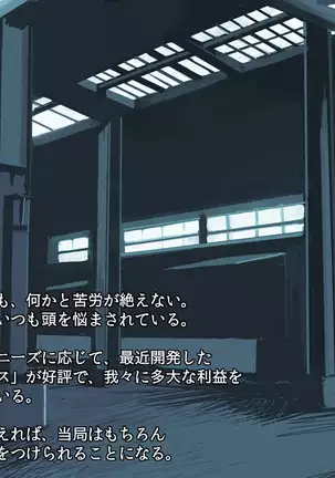 Eitron ~Chubby Boy Hero ○ Shameless Volume~