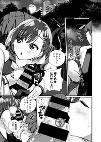 COMIC X-EROS #62 [Digital]