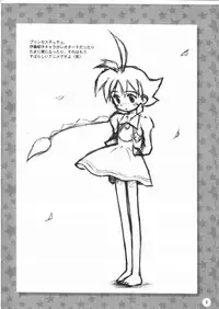 [Jido-Hikki (Kokekokko Coma)] Rakugaki File 7 (Various)