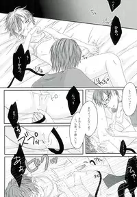 (SC61) [END (END)] Boku no Oku-san wa, Akuma de Koukousei. (Ao no Exorcist)