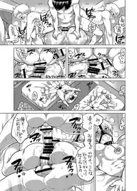 [HONEY QP (Inochi Wazuka)] M Dorei no Onii-chan Oboku Senyou Nishi chaimashita. [Digital]