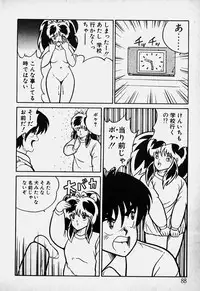 [Nanba Rei] Mune Kyun I LOVE YOU