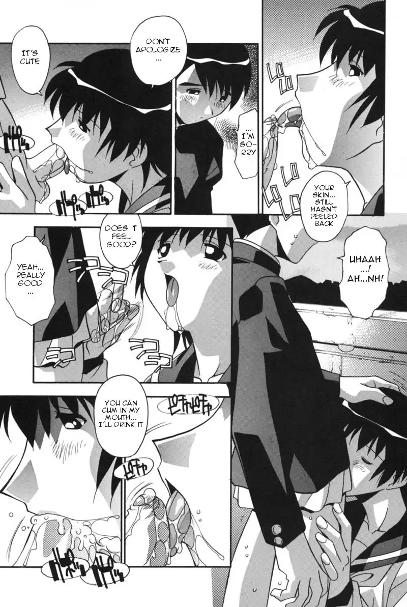 Mesu Haha - Mother Animal