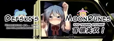 Dennou Succubus to Sex Shite mo Eikyuu ni Derarenai Heya | Forever Fucking a Digital Succubus In an Inescapable Room