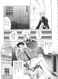 [Anthology] Paro Paro Oukoku 1 (Various)