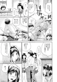 COMIC Megastore 2011-02