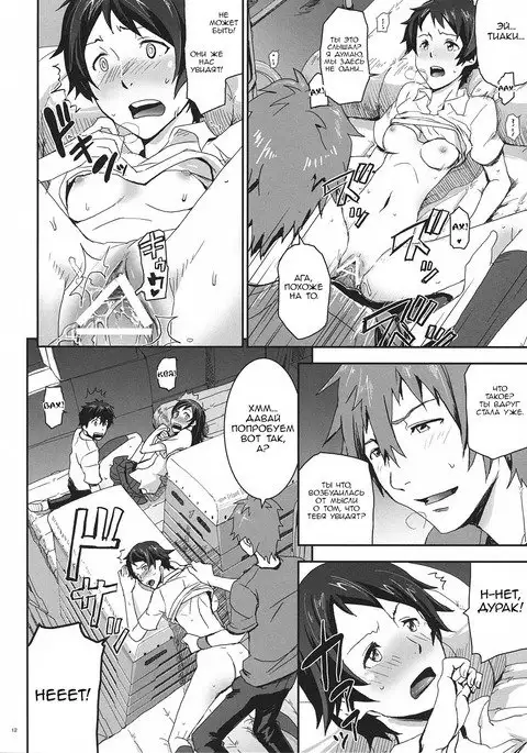 Natsu Ikusa Matsuri 3 - Summer Wars Festival 3