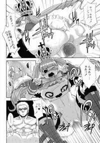 (C76) [Rojiura Jack (Jun)] Through The Wall (One Piece) [Decensored]