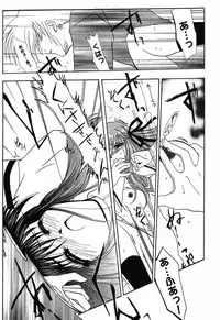 [Anthology] Himitsu no Serenade 3