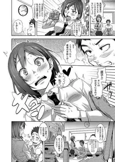 COMIC KURiBERON 2015-01 Vol. 27