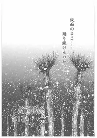 [Dirty Matsumoto] Jokyoushi Boukan!