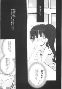 [Chinjao Rohsu] Imouto No Dorei