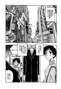 [Yamamoto Johanne] J.P.S - Justice & Peace Spirits