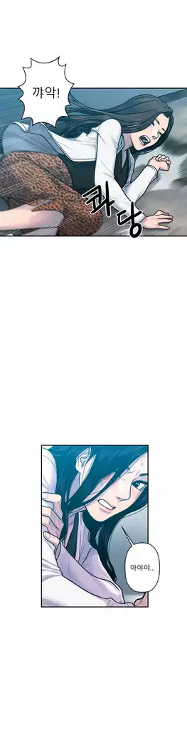 Ghost Love Ch.1-26.5