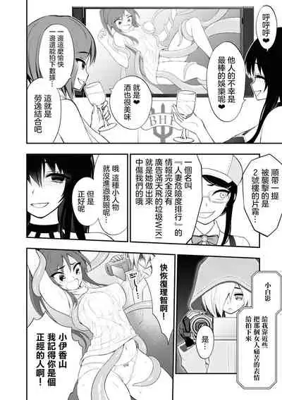 小區 ch.8 [Chinese] [沒有漢化]