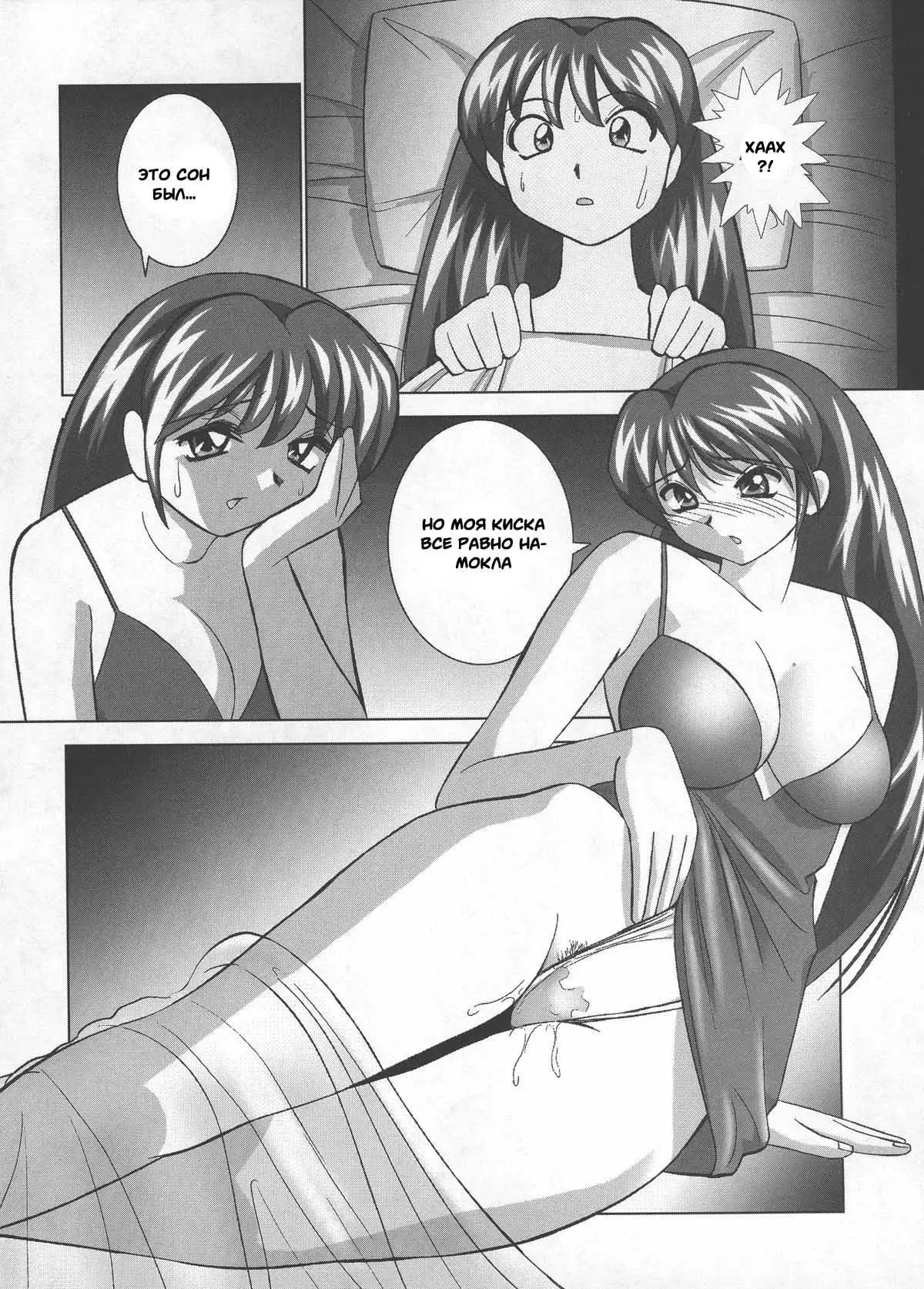 Miku no Rankou Nikki | Miku's Sexual Orgy Diary Ch. 1-9