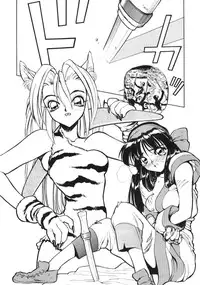 (C52) [Nawanoren (Shimizu Kiyoshi)] NN GACHOON (Various)