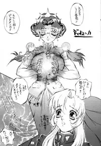 (C52) [Derolian (Shark Yaminabe)] Shoujo Kakumei Derolian (Revolutionary Girl Utena)