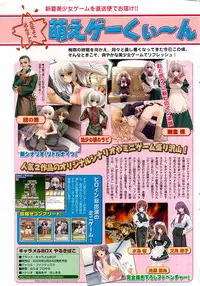 GIGA69 2005-08 Vol. 8