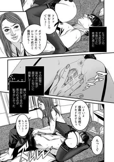 COMIC Kuriberon DUMA 2022-03 Vol. 34