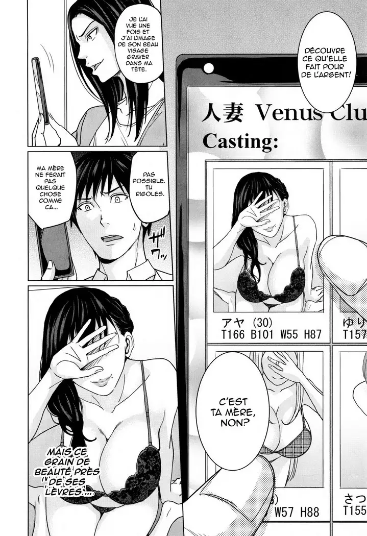 DeliMama ~Midara na Ore no Kaa-san~ Ch. 1-3