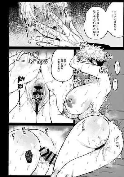 Aoime no Beast to Oboreru Shoujo