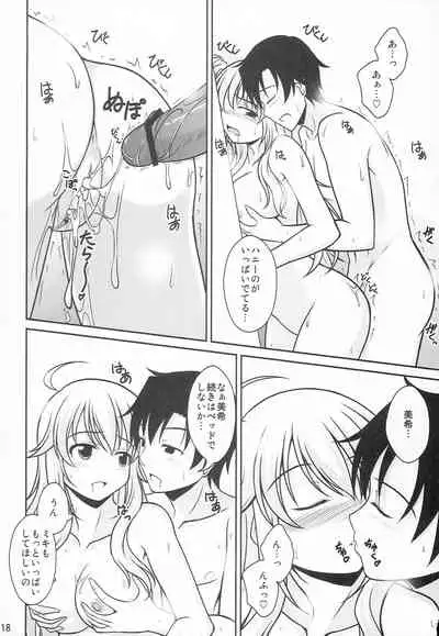 (C81) [WHITE GARDEN (Yuki)] Hanitora (THE IDOLM@STER)