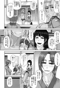 COMIC MILF 2018-06 Vol. 42 [Digital]