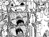 [Amahara Teikoku (Amahara)] Senjou Ryoujoku (Final Fantasy Tactics)