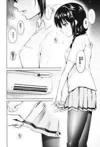 (C94) [Bread & Cake (Various)] MurePara 3-sokume! Ouchi de Otights Collection (Kantai Collection -KanColle-) [Chinese] [無邪気漢化組]