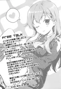 (C87) [HitenKei (Hiten)] Suzukuma no Seibi Kiroku - Note For Suzukuma's Upgrading (Kantai Collection -KanColle-) [English] {doujin-moe.us}