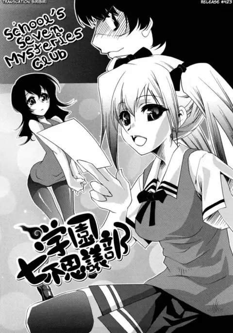 Honey Syrup Chapter 11