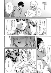 [Anthology] Kimusume Kanojo no Hatsujou Houteishiki [Digital]