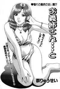 Comic Bazooka 2008-09